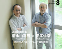 打 Men's Don Doco |退団記念特集!平尾信幸×清水由喜男 神奈川フィルハーモニー管弦楽団