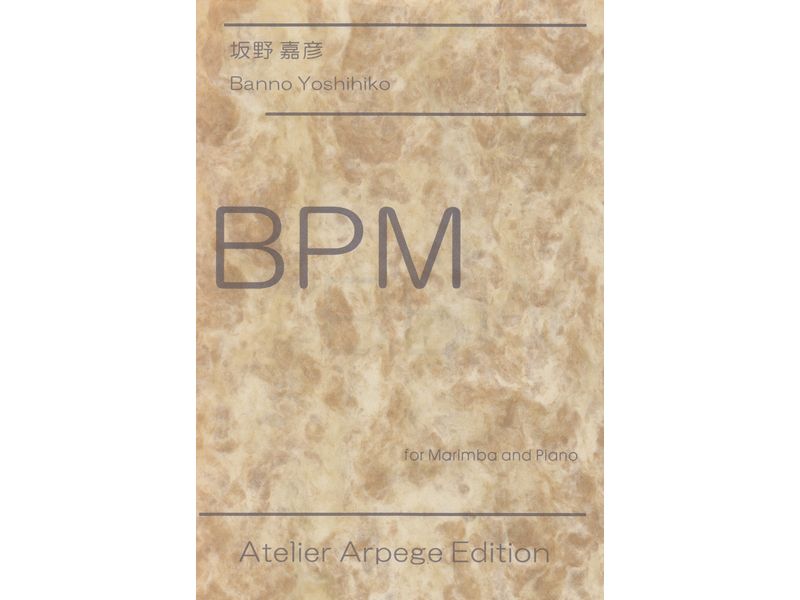 BPM for Marimba and Piano