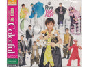 CD Ryo Takada / Colorful