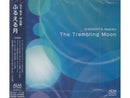CD Yoshihiko Banno / Marimba Works Collection II