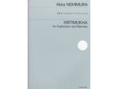 Kirtimkha for Euphonium and Marimba