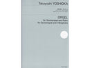 Orgel for Glockenspiel and Piano / オルゴール