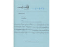 Quartet for Percussion