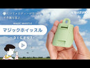Suzuki Magic Whistle MW-01W