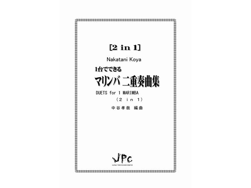 2in1.jpg?v=1619003198