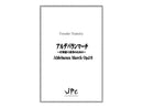 アルデバランマーチOp.10