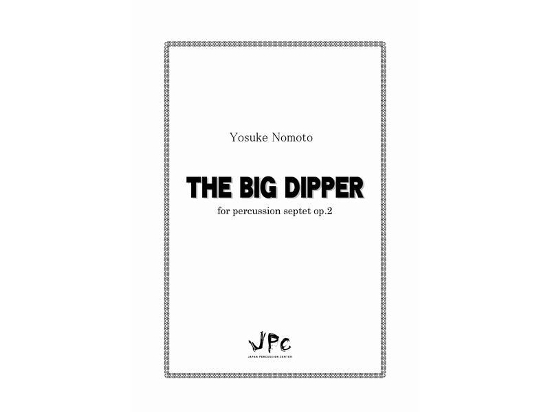 THE BIG DIPPER for percussion septet Op.2