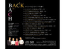 CD Tatsuo Sasaki, Michiko Noguchi and others / BACK to BACH ~Bach research on marimba~