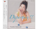 Departure!!