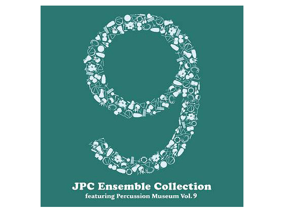 JPCアンサンブルコレクション Vol.9