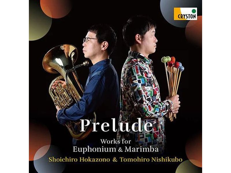 CD 西久保友広 外囿祥一郎 / Prelude Works for Euphonium u0026 Marimba