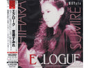エクローグ (CD)