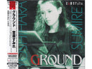 グラウンド (CD)
