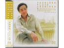 YOSHIOKA PLAYS YOSHIOKA II
