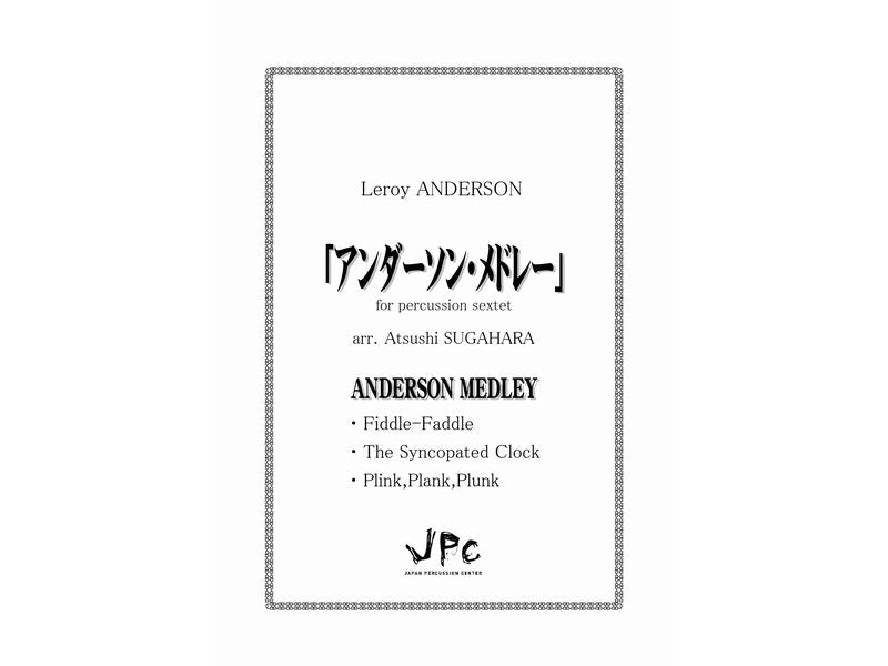 anderson_medley.jpg?v=1619003232