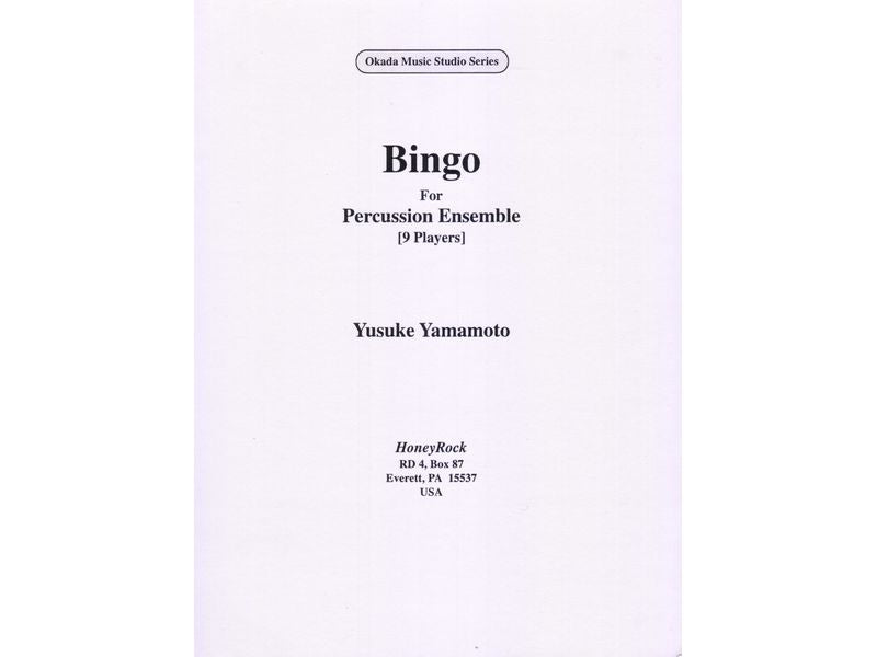 Bingo for Percussion Ensemble / ビンゴ [打楽器9重奏]