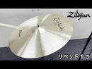 Zildjian Sizzle Rivets 1 pack (12 pieces)