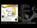 You's Literary Notes -宙〜sola〜- はたけやま裕