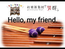 Hello, My Friend. / ハロー・マイ・フレンド