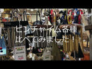 MEINL ペグチャイム CH-HPEG 12本