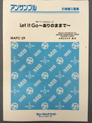 Let It Go〜ありのままで〜 MAPC29