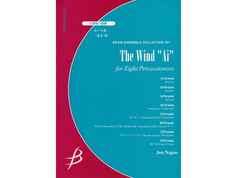 The Percussion Center Japan Percussion Center – Page 12