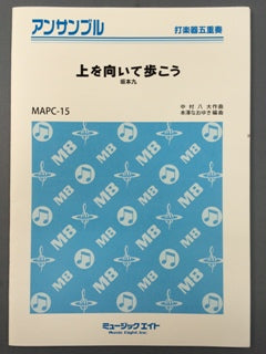 明日に向かって歩け! ZORN/Walk This Way feat.AKLO [Pro.dubby bunny/Dir.Takuto Shimpo