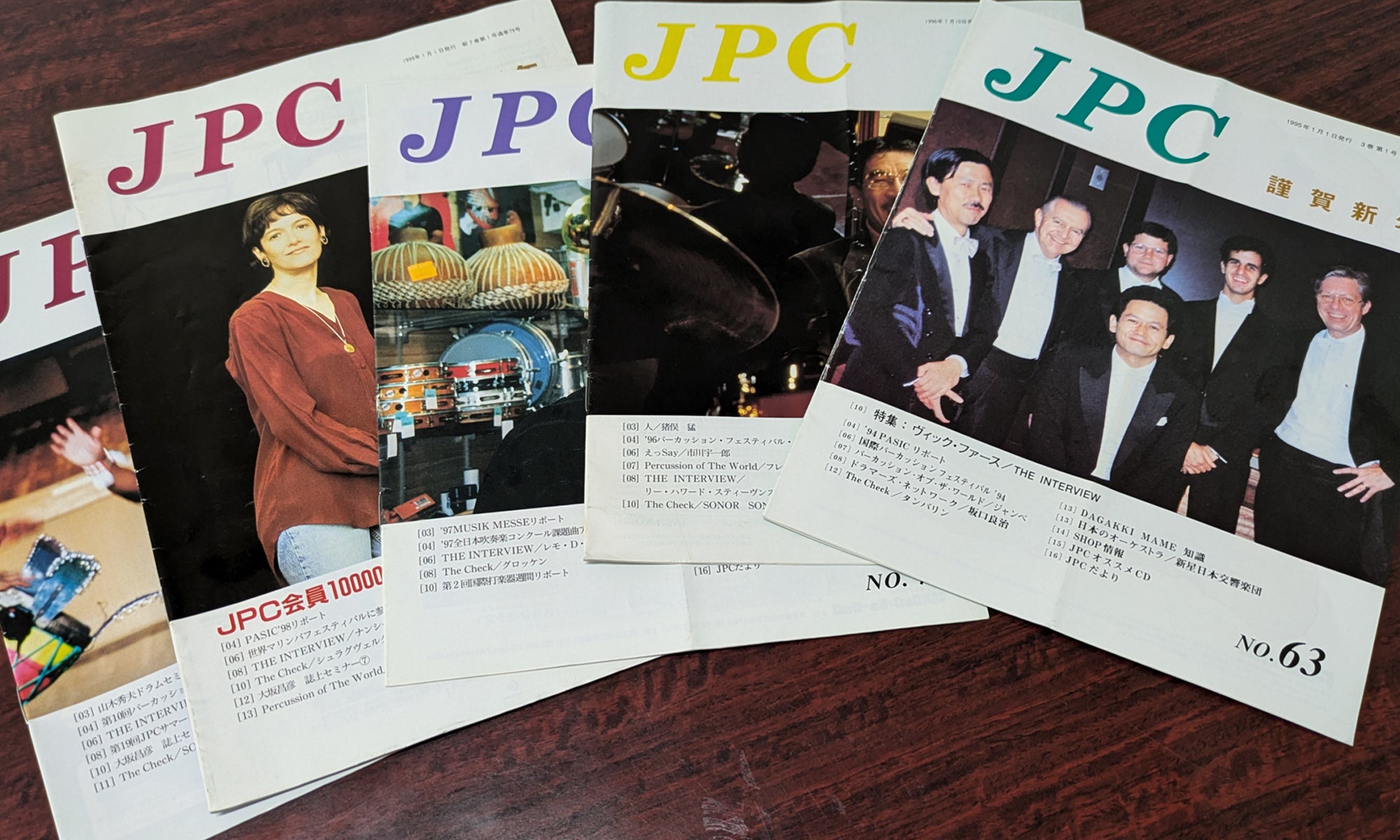 JPC会報バックナンバー ’90年代後半｜No.63 ～