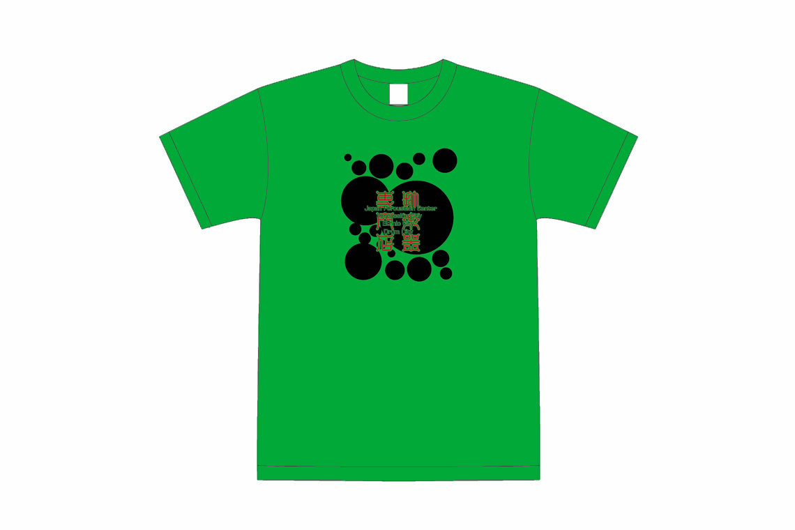 Staff T Shirt 2009 Version