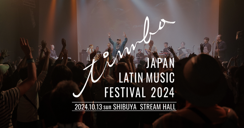 10/13（日）開催のJAPAN LATIN MUSIC FESTIVAL“timba”2024 にJPCが出店いたします！