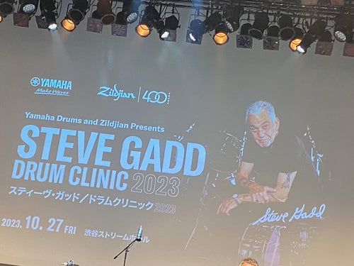 【リポート】Yamaha Drums and Zildjian Presents STEVE GADD Drum Clinic 2023