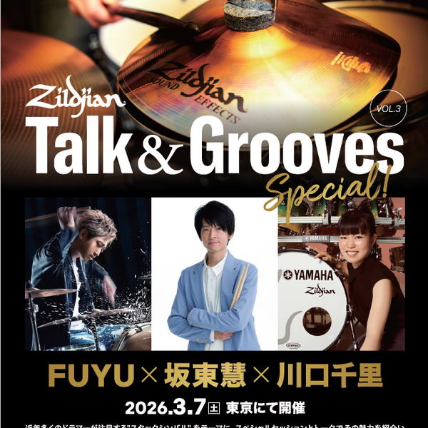 イベントレポート】Zildjian Talk & Grooves Vol.3 Special！三人の
