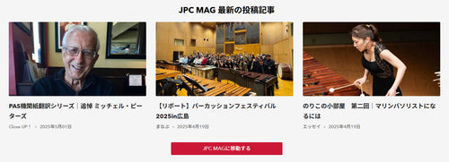 最新の記事がサイトのトップページで確認いただけるようになりました