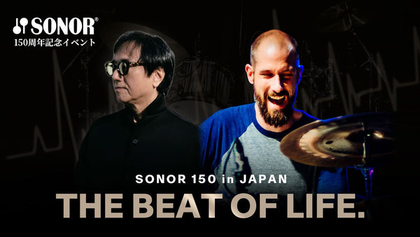 【終了いたしました】SONOR 150周年記念イベント THE BEAT OF LIFE