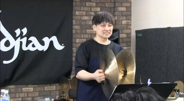【リポート】関聡氏によるシンバル選定会＆クリニック