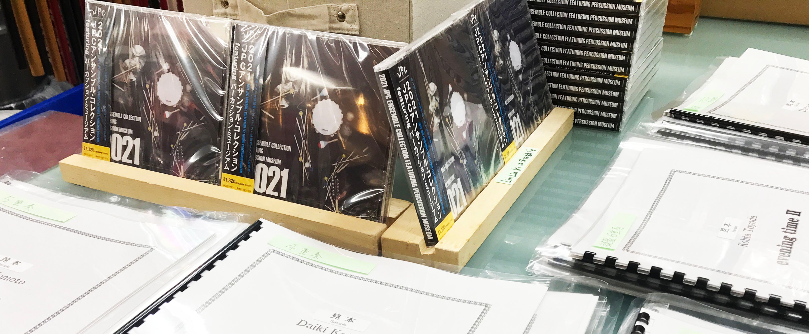 2021 JPC Ensemble Collection is newly released!