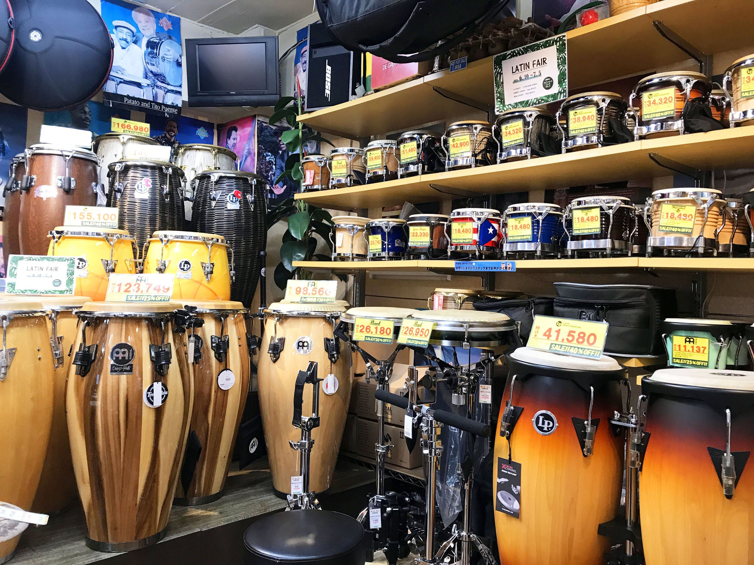 Latin｜Japan Percussion Center – Page 2