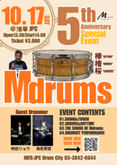 [Event Ticket] Held on Saturday, October 17, 2026! Mdrums 5th anniversary event!