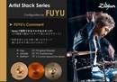 Zildjian ジルジャン Artist Stack Series FUYU's Stack Configuration