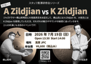 【イベントチケット】2026年7月19日(日)開催！「A Zildjian」vs「K Zildjian」！