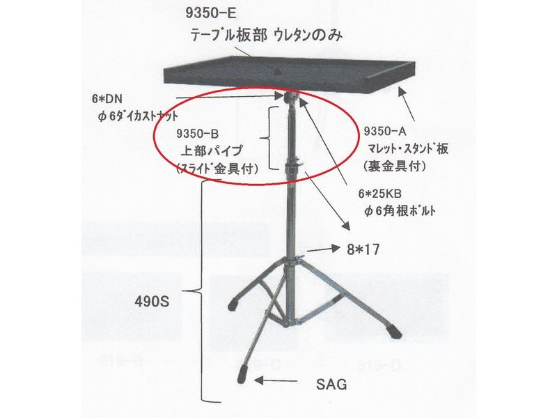 Aida Mallet Stand Parts 9350-B 