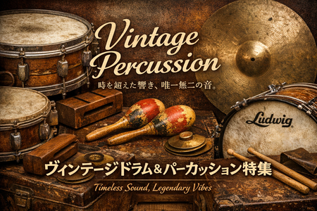 Japan Percussion Center