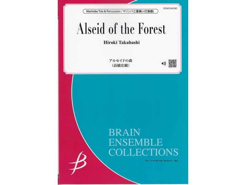 Alseid of the Forest