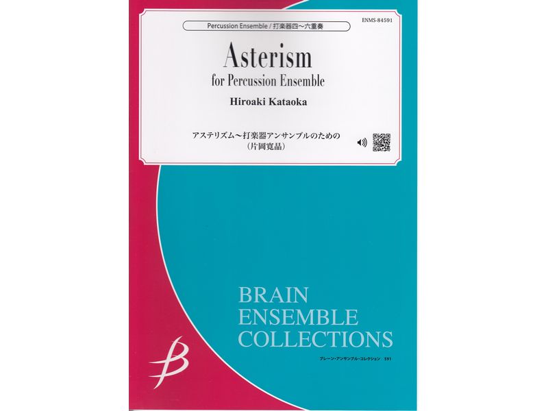 Asterism - for percussion ensemble (percussion quartet to sextet)
