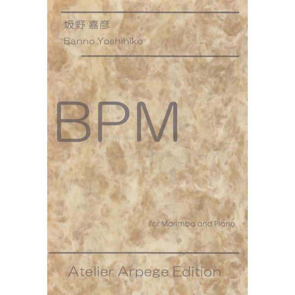 BPM for Marimba and Piano