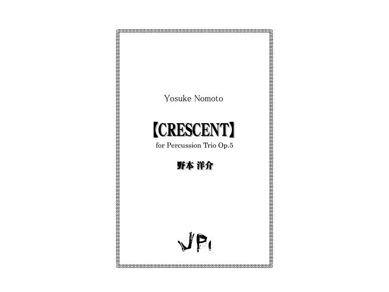 CRESCENT for Percussion Trio Op.5/ クレセント