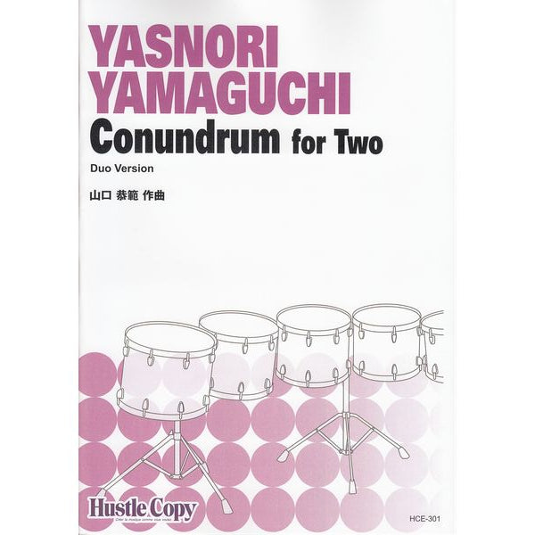 Conundrum for Two (Duo Version) / コナンドラム (デュオバージョン)