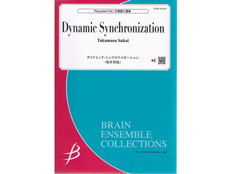 ダイナミック・シンクロナイゼーション / Dynamic Synchronization for Three Percussionists