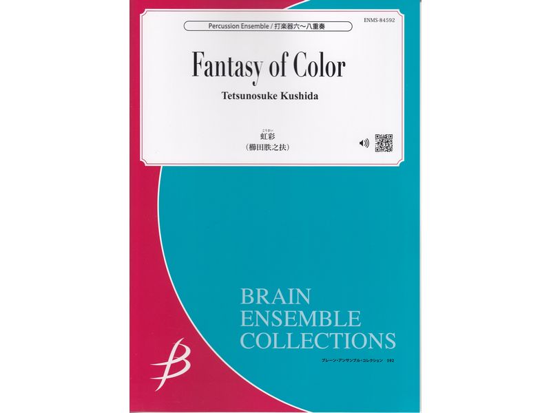 Fantasy of Color