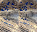 Koide Cymbal Brilliant 14" Hi-Hats Thin│Medium│Heavy BL-14HT/HM/HH